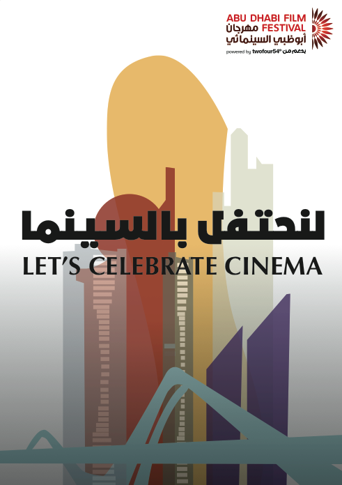 lets celebrate cinema poster